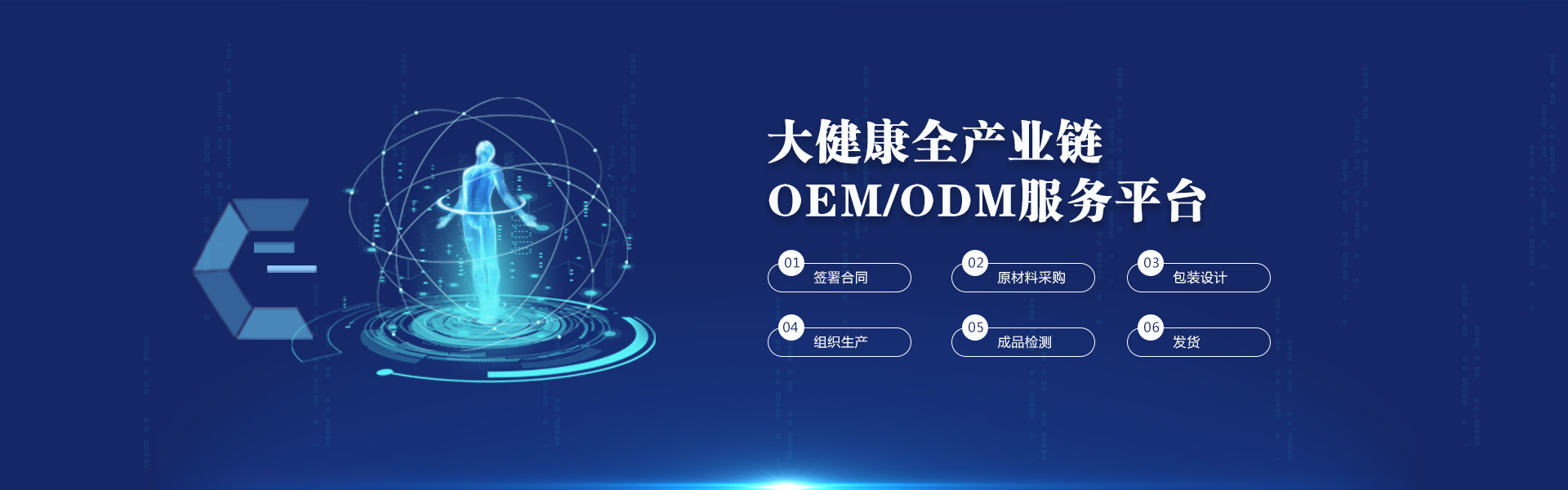 華北制藥河北華維健康產(chǎn)業(yè)有限公司