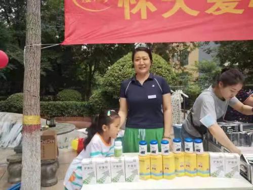 獻出一份愛心 溫暖世間真情